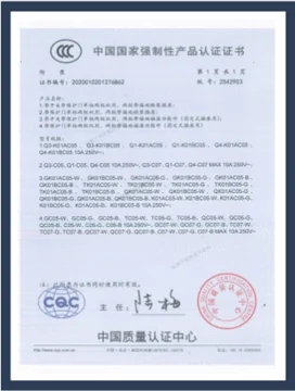 China CCC certification