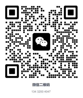 WeChat QR code 134 3200 4047