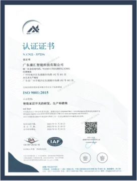 ISO 9001:2015 QMS certification certificate
