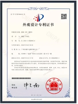 Design patent certificate