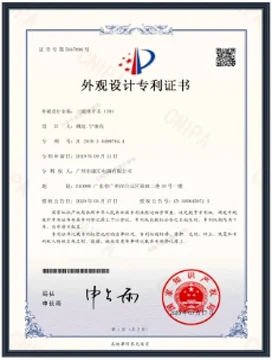 Design patent certificate