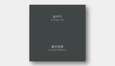 Curtain motor control switch panel