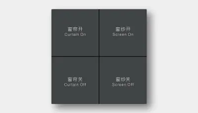 Curtain motor control switch panel — Finish C