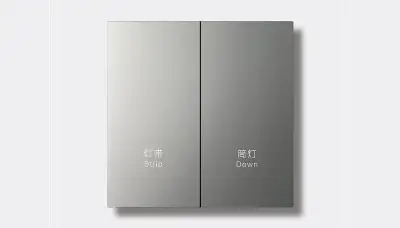 Dual-zone hotel lighting switch — Finish B