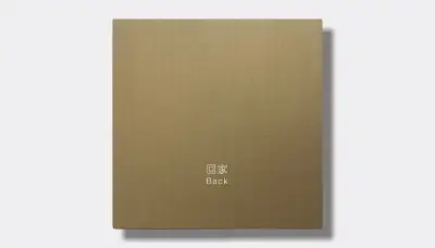 Guestroom smart switch — Finish B