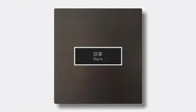 Guestroom smart switch — Finish C