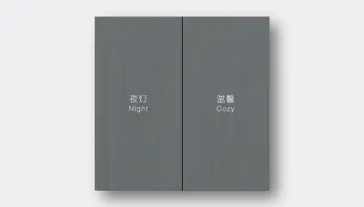 Hotel smart light switch