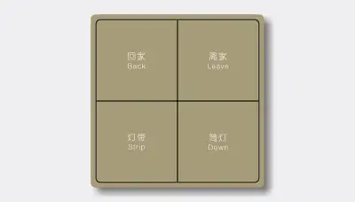 Hotel smart switch panel — Finish D