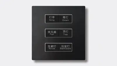 Guestroom smart control panel — Finish B